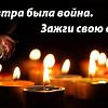 22 июня Музей Победы будет работать бесплатно