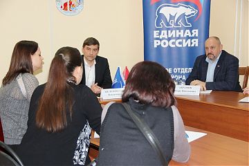 ПРИЕМ У ДЕПУТАТА