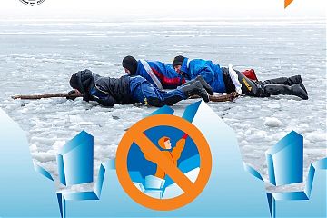 Управление МЧС по ЮВАО напоминает об опасности выхода на весенний лёд