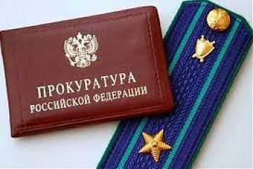 Прокуратура ЮВАО г. Москвы разъясняет: «Обязательные требования для автобусных остановок»