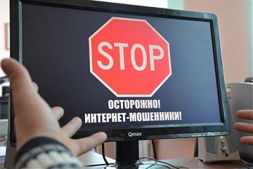 СОТРУДНИКИ УВД ПО ЮВАО ГУ МВД РОССИИ ПО Г. МОСКВЕ ПРИЗЫВАЮТ ГРАЖДАН БЫТЬ БДИТЕЛЬНЫМИ