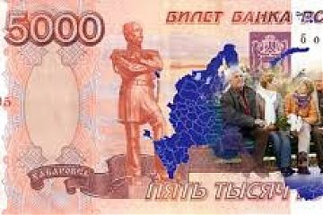 В январе 2017 года пенсионерам будет произведена единовременная выплата