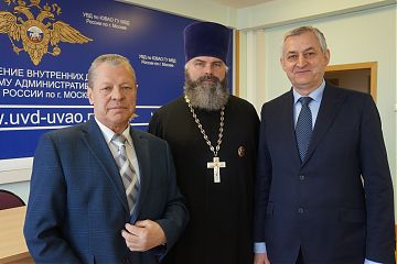 В УВД по ЮВАО состоялось первое заседание Общественного совета в этом году