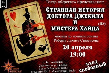 Библиосумерки в библиотеке №113!
