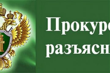 КОНСТИТУЦИИ РОССИЙСКОЙ ФЕДЕРАЦИИ ИСПОЛНЯЕТСЯ 25 ЛЕТ!