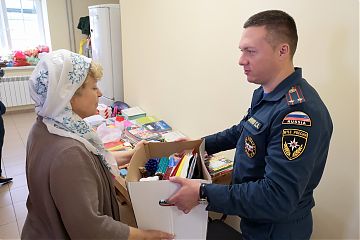 Семья помогает семье