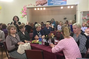 ПРАЗДНИК  СОЦИАЛЬНЫХ  РАБОТНИКОВ РАЙОНА ТЕКСТИЛЬЩИКИ