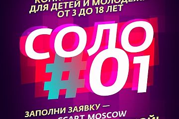 Стань Первым в Первом ПРОДОЛЖЕНИЕ!