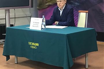 Встреча с главой управы района Текстильщики