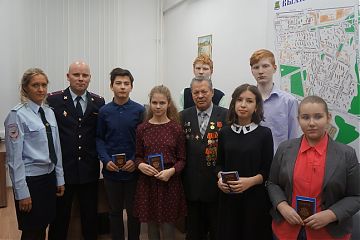 Вручение первых паспортов