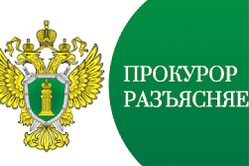 Электронные сертификаты для льготников