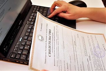 Как узнать свой ИНН на портале госуслуг