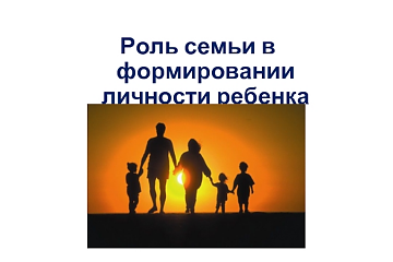 Сотрудники полиции призывают родителей и законных представителей внимательно относиться к проблемам детей
