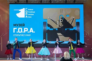 Посетители в тельняшках смогут бесплатно попасть в Музей «Главные Оружейные Реликвии Армии»