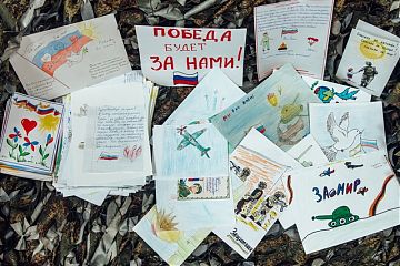 ПИСЬМО СОЛДАТУ