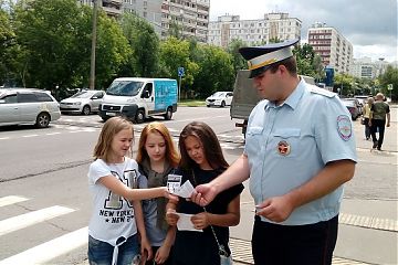 В ЮВАО проведено профилактическое мероприятие «Маленький пешеход»