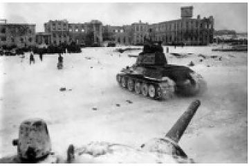 День воинской славы России –  День разгрома немецко-фашистских войск в Сталинградской битве