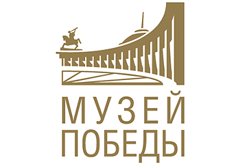 Конференция в Музее Победы в честь 100 лет Октября