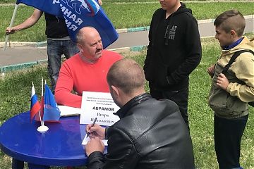 ДЕПУТАТ ВЕДЕТ ПРИЕМ