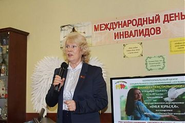 "ДВА КРЫЛА"