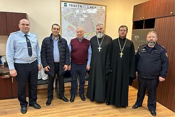 Член Общественного совета при УВД по ЮВАО иерей Марк Кравченко посетил ОМВД России по району Текстильщики