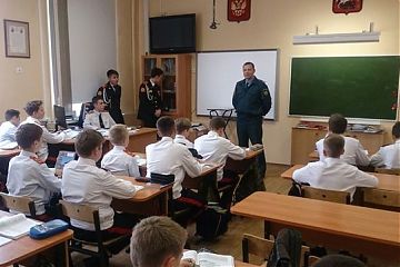Гражданская оборона