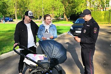 Сотрудники полиции УВД по ЮВАО провели профилактическое мероприятие, направленное на предотвращение несчастных случаев среди детей