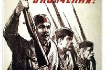 Памяти Московского народного ополчения