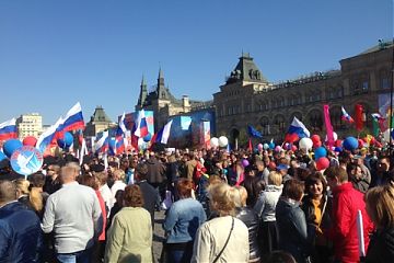 Первомайское шествие