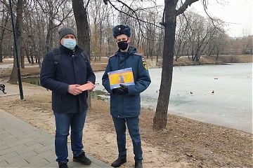 Не выходите на весенний лёд!