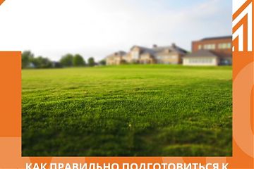 Простые правила безопасности в пожароопасный период