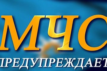 Отдыхая на даче, помните о правилах пожарной безопасности!