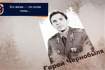 Его жизнь — это целая эпоха...