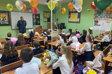 День знаний с сотрудником МЧС