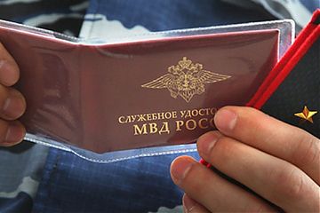 НА СТРАЖЕ ПОРЯДКА