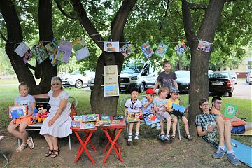 С КНИЖКОЙ НА СКАМЕЙКЕ