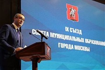 Советы депутатов в Москве стали реальным субъектом городской политики