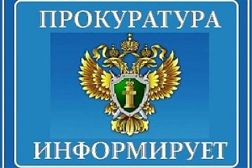 Введены ограничения при выборе имени ребенку
