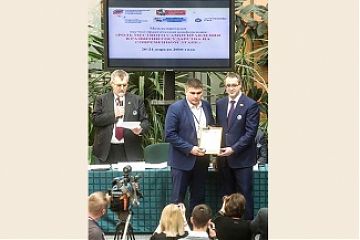 Роль местного самоуправления в развитии государства на современном этапе