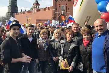 МИР ТРУД МАЙ