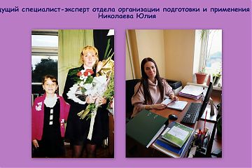 День учителя в России