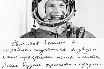 День космонавтики — дата в ознаменование первого полёта человека в космос