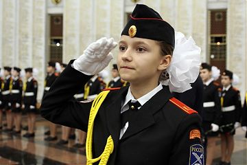 Дочери России