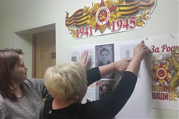 Мы помним! Мы гордимся! - спасатели вспомнили своих родственников участников ВОВ