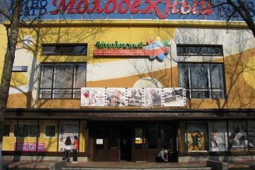10-Й ЮБИЛЕЙНЫЙ БОЛЬШОЙ ФЕСТИВАЛЬ МУЛЬТФИЛЬМОВ