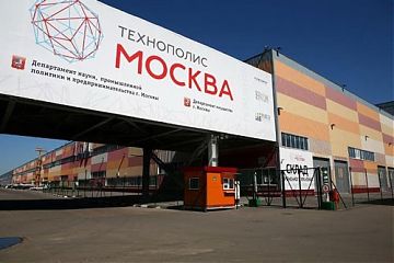 Технополис  "МОСКВА"