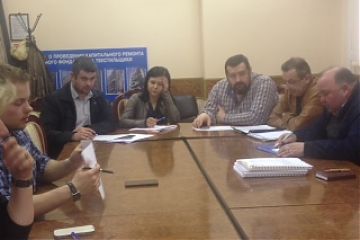 Совещание по капремонту
