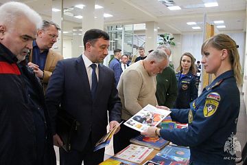 Подведены итоги работы окружного звена МГСЧС
