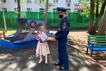 Творческий конкурс ко Дню Пожарной охраны Москвы