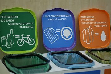 Как подарить пластику вторую жизнь: научимся на игровом уроке